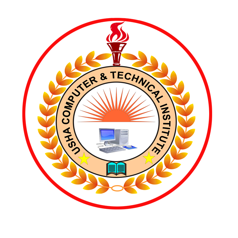 Aman Computer Institute